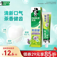 好來(lái)（DARLIE）(原黑人)茶倍健百里香龍井牙膏清新口氣健齒190g新舊包裝隨機