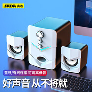 SADA賽達(dá)D-222電腦音響音箱藍(lán)牙臺(tái)式機(jī)重低音炮桌面家用多媒體2.1聲道USB有線手機(jī)筆記本 藍(lán)牙黑白