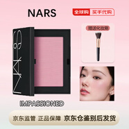 NARS納斯高潮腮紅Orgasm愉悅紅粉SEX APPEAL牛奶蜜桃 Behave克制4.8g Impassioned#沉溺 送刷子