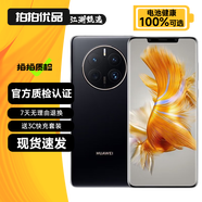 華為 Mate50 Pro Mate50  mate50e 二手手機(jī) 北斗衛(wèi)星消息 旗艦鴻蒙系統(tǒng)手機(jī) 【Mate50Pro】曜金黑 8GB+256GB【精選電池健康100%】 99新