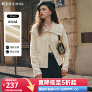 Olrain歐芮兒大翻領(lǐng)針織開衫女裝秋季新款寬松氣質(zhì)撞色毛衣外套 杏色 XL