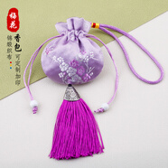 別穎 端午節(jié)香包香囊空袋隨身刺繡車掛件香袋古風(fēng)荷包diy訂制艾草包 梅花紫色*1個(gè) 空袋