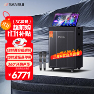 山水（SANSUI）演唱家PE182  三年K歌會(huì)員版  戶外k歌專用智能音響廣場舞大功率點(diǎn)歌機(jī)帶顯示屏電木吉他樂器音箱