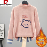 皮爾卡丹（pierre cardin）加絨加厚毛衣2024秋冬新款少女高中初中學(xué)生大童內搭套頭打底衫女 粉色(加絨奶瓶熊款) 加厚 M 90-100
