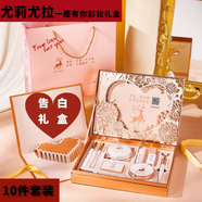 涅都官方尤莉尤拉YOULI YOULA七夕情人節(jié)禮物彩妝套裝口紅禮盒化 一鹿有你彩妝 44.5g 十件套 默認(rèn)