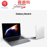 三星（SAMSUNG）/三星筆記電腦book4 360筆記本電腦行版 15.6寸/銀色/Galaxy book4 360 16g 1TB 官方標配