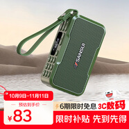 山水（SANSUI）M37老人收音機音響藍牙音箱多媒體便攜式戶(hù)外音響小型迷你小音箱低音炮插卡收音機音樂(lè )播放器 綠色