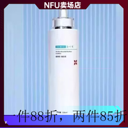 ZIB【官方直營(yíng)店】金川秀靜膚乳護膚品套裝保濕水靚顏家裝玫瑰純露化 金川秀瑩潤保濕爽膚水500ml