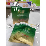 海藍小屋買1+1玻尿酸補水面膜保濕積雪草修復(fù)舒緩角鯊?fù)楸?角鯊?fù)榭拱櫭婺?盒