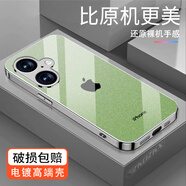 惠改適用蘋(píng)果17手機殼星光閃粉玻璃原標logo自帶鏡頭膜防摔電鍍潮流新款高級感情侶男女外殼 漸變綠-原標星光閃粉 蘋(píng)果17【加鋼化膜】