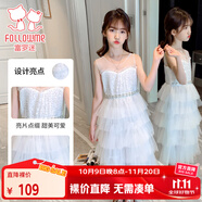 富羅迷女童連衣裙蛋糕公主裙小女孩網(wǎng)紗蛋糕裙中大童禮服裙 白色 160