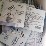 OSM歐詩漫歐詩漫中樣 珍珠白 水活 金萃 中小樣 旅行裝 水乳小套裝 1.5ml小白燈袋包*10包