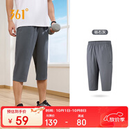 361°褲子夏季男運(yùn)動褲防曬跑步休閑寬松薄款男褲七分褲652424712H-1