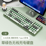 科普斯充電藍牙鍵盤(pán)機械手感靜音電腦筆記本女生辦公打字無(wú)線(xiàn)鼠標套裝 【無(wú)線(xiàn)二區】草綠色2.4G無(wú)線(xiàn)單鍵盤(pán) 是