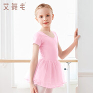 艾舞戈兒童舞蹈服女童短袖芭蕾舞練功服寶寶連體裙粉色公主紗裙 120碼