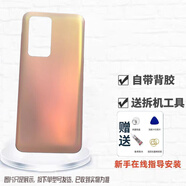 十一閣適用于華為P40后蓋塑料p40手機(jī)電池蓋外殼后屏蓋玻璃后殼透明背屏 晨曦金【P40】玻璃 贈送工具 后蓋+密封膠+散熱貼+防震棉