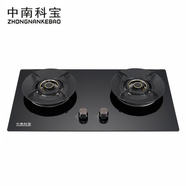 中南科寶廚衛電器  JZT-A333S（333S-1） 灶具 時(shí)尚廚房  易清潔 天然氣