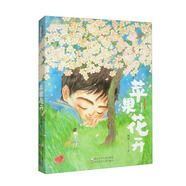 蘋果花開