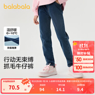 巴拉巴拉童裝女童褲子冬裝中大童寶寶加絨牛仔長(cháng)褲兒童保暖舒適洋氣潮 牛仔深藍88301 165