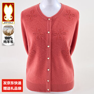 金兔品牌100純羊毛衫女中老年50-60歲媽媽秋冬針織開衫外套可機洗毛衣 橘色 【100%純羊毛/送運費險】 XL 【建議105-120斤】