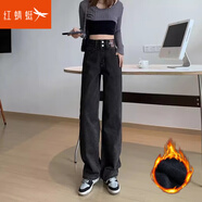 紅蜻蜓垂墜感高腰闊腿褲牛仔褲女士春秋季新款小高個(gè)子直筒褲褲子長(cháng)褲 黑灰色（長(cháng)褲）加絨 S