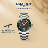 浪琴（LONGINES）瑞士手表 康卡斯潛水系列 機械鋼帶男表L37814056