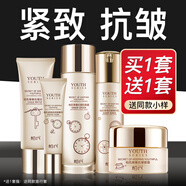 柏氏（PAT'S）抗皺提拉緊致套裝護膚品化妝品水乳套裝補水保濕護膚禮盒旗艦官網 【推薦】潔+水+乳+眼霜+眼精華