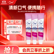 皓樂齒（Ora2）亮白凈色 鮮桃薄荷40g*3  有效減輕口臭 去黃 美白牙齒 去牙漬