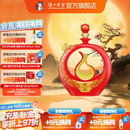 國(guó)窖1573【中秋送禮】封藏大典春釀  濃香型白酒  收藏送禮 55度 1L 1壇 騰蛇大運(yùn)