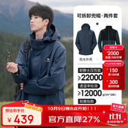 駱駝（CAMEL）CamelTex戶外御寒沖鋒衣男女同款防油污外套三合一登山服  M