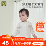 拉比童裝兒童內(nèi)衣套裝純棉嬰幼兒男女寶寶睡衣秋衣秋褲春秋 乖乖小熊全開（米白） 90