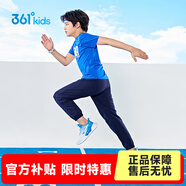 361°童裝男女童梭織長(zhǎng)褲休閑夏季中大童運(yùn)動(dòng)速干褲3-12歲兒童防蚊褲 【梭織】深藏青 150