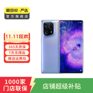 OPPO Reno/Find/K/R/折疊屏系列 二手手機(jī) 國行優(yōu)惠券 OPPO Reno7 (5G版)