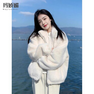 瑪嬌媚（Majiaomei）小香風(fēng)羊羔毛絨外套女2025年冬季新款加絨加厚毛茸茸立領(lǐng)棉服女 外套+闊腿褲 XL