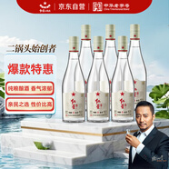 紅星二鍋頭 純糧兼香5 兼香型白酒 42度 500ml*6瓶 非原箱