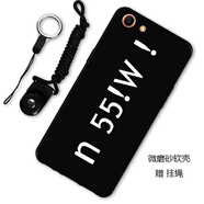 馳漢牌 適用OPPO A83/A1手機殼A83T全包磨砂防摔個(gè)性潮男女卡通款軟外殼 我想你