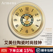 IREID陶瓷掛鐘時尚輕奢高檔精美百搭家居真貝鐘表簡約創(chuàng)意掛墻石英鐘 601-0113（陶瓷奶油黃）