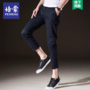 培蒙八分休閑褲男士秋冬韓版潮流修身小腳褲百搭九分褲子男款8分褲子 7005黑色 32 【131-140斤】