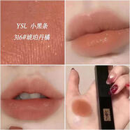 Saint Laurent圣羅蘭YSL細(xì)管純口紅小金條1966紅棕色楊樹(shù)林小黑條314冷茶禮盒裝 小黑條 316#琥珀丹橘