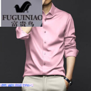 富貴鳥（FUGUINIAO）襯衫男長袖免燙商務2024新款真絲高端垂感加大碼襯衫感 粉色 S 38(建議80-120斤)