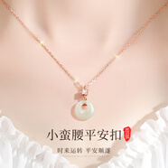 沉魚(yú)落雁（ARFISH）小蠻腰項(xiàng)鏈女士和田玉平安扣吊墜七夕情人節(jié)禮物送女友老婆生日 小蠻腰和田玉項(xiàng)鏈