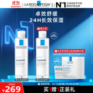 理膚泉安心水200ml 補(bǔ)水保濕修護(hù)舒緩潤(rùn)膚煙酰胺爽膚水護(hù)膚品11.11禮物
