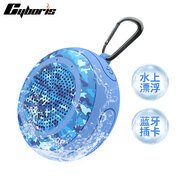 賽柏瑞斯（cyboris）便攜式迷你藍(lán)牙音箱家用浴室防水戶外運(yùn)動(dòng)跑步騎行手機(jī)無(wú)線小音響老人兒童隨身插卡外放音樂播放器 迷彩藍(lán)(水面漂浮) 標(biāo)配（無(wú)內(nèi)存卡）