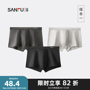三?！俱~纖維抑菌】四角內褲男生平角褲無(wú)痕透氣基礎款男士褲頭431413 一組（黑色+深花灰+淺花灰） XL