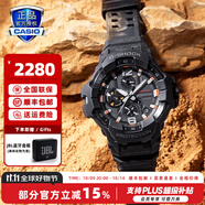 卡西歐（CASIO）G-SHOCK大泥王三重感應六局太陽能男表戶外運動GWG-1000 GR-B300EC-1APR