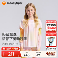 moodytiger【仙女家族】女童T恤長(zhǎng)袖防曬衣輕薄涼感兒童假兩件上衣親子裝 幻彩鳴黃【仙女T】 130 cm