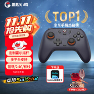 蓋世小雞（GAMESIR）啟明星無線游戲手柄switch2手柄 手機(jī)安卓蘋果PC電腦NS2pro藍(lán)牙特斯拉電視steam雙人成行絲之歌