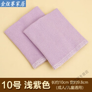 高品質(zhì)袖口邊彈力替換服螺紋褲腳腿加長(cháng)接邊鎖邊袖口褲腳下擺針織 淺紫點(diǎn)升級鎖邊款通用一對