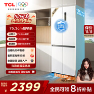 TCL 412升十字對(duì)開(kāi)四開(kāi)門超窄超薄平嵌入式精致小戶型底部散熱電冰箱風(fēng)冷國(guó)家補(bǔ)貼一級(jí)能效R412T7-UQ