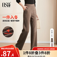 歐莎（OSA）高腰針織闊腿褲女秋冬季2021年新款寬松磨毛直筒休閑褲子 深咖色 XL